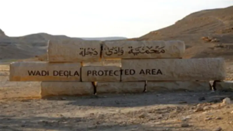 التنمية المحلية تنظم احتفالية بمحمية وادي دجلة بحضور وفد نيبالي