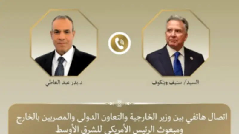 القاهرة تدفع باتجاه التهدئة وتدعم الحوار الأمريكي الإيراني ومراعاة أمن الخليج