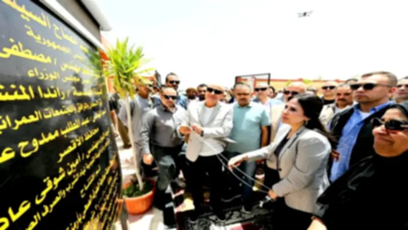 وزيرة الإسكان تفتتح مشروعات صرف صحي بالأقصر ضمن حياة كريمة