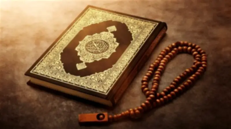 حكم حمل الحائض حقيبة بداخلها مصحف: أمينة الفتوى تجيب