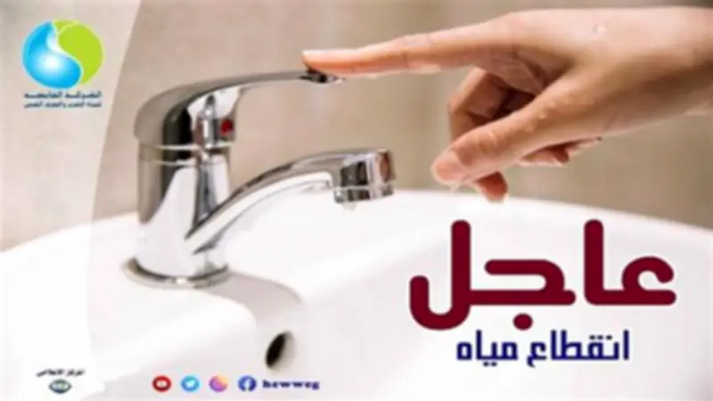 تأثر خدمة مياه الشرب في أسيوط وضعفها مؤقتا بسبب أعمال إحلال بمحطة الطوابية