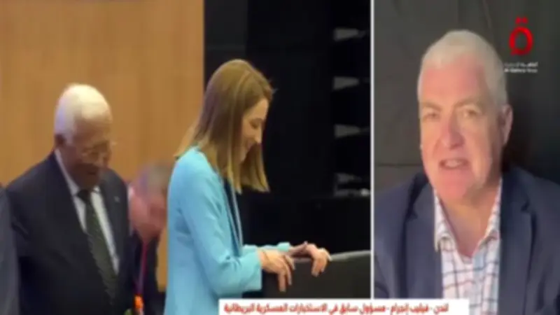 مسؤول استخبارات بريطاني سابق: قلق عالمي من تداعيات الحرب الأمريكية الإيرانية