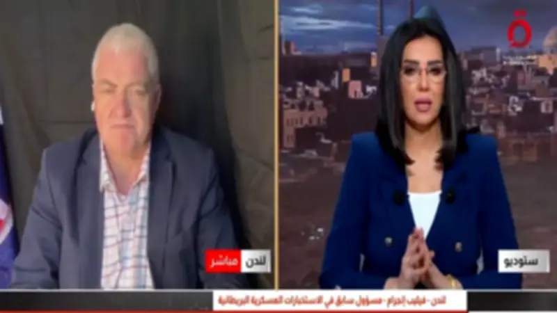 مسؤول استخبارات بريطاني سابق: مضيق هرمز يعقد المعادلة بين طهران وواشنطن