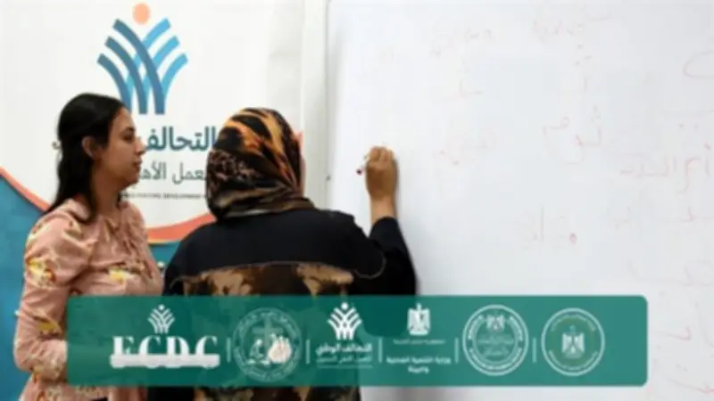 مركز تنمية الأسرة والطفل بسوهاج يواصل أنشطة تعليم الكبار لتمكين المرأة