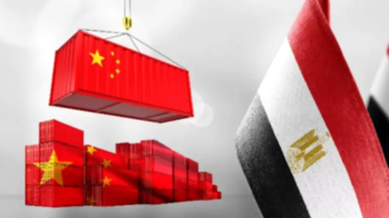 برلماني: الاستثمارات الصينية الجديدة تعزز القوة الإنتاجية لمصر