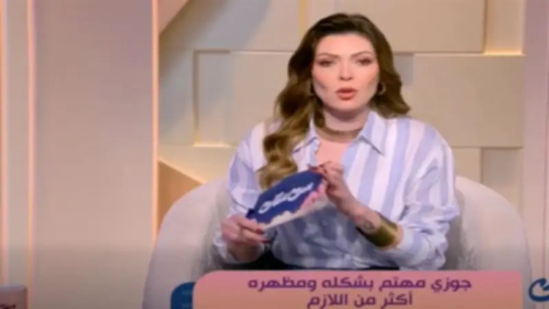 شريهان أبو الحسن: الحاسة السادسة لدى المرأة تكشف تغيرات سلوك الرجل