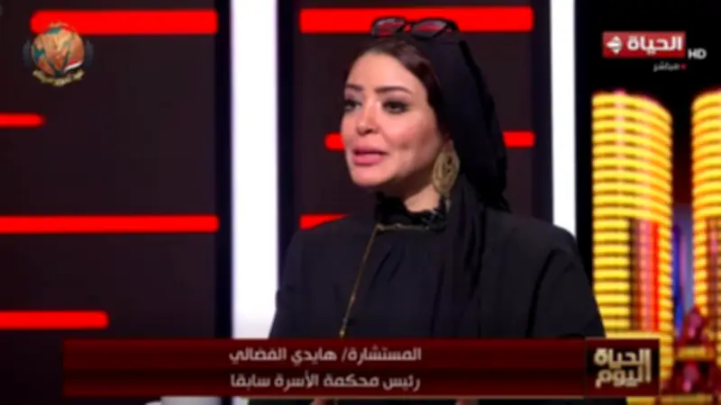 رئيس محكمة سابق: ضرورة إنشاء صندوق دعم الأسرة للأرامل والطلقات