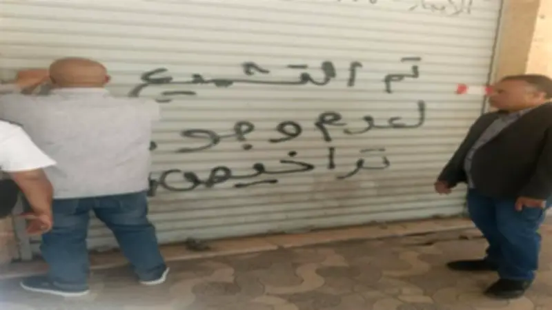 القاهرة تطلق حملات مكبرة لغلق وتشميع المحال غير المرخصة