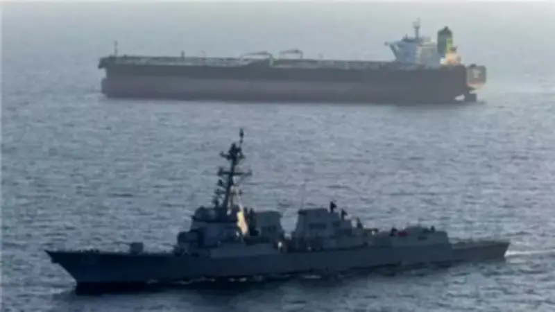 واشنطن تعترض ناقلة نفط متجهة إلى إيران وتحت طائلة الحصار البحري