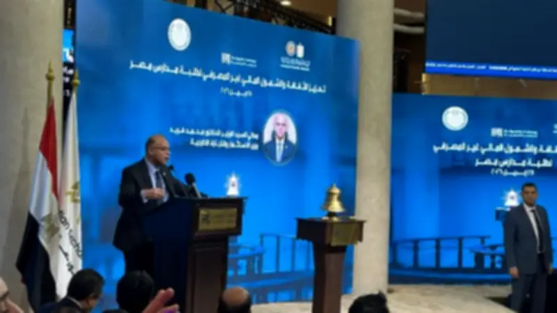 وزير الاستثمار: إدراج الثقافة المالية بالمناهج خطوة مهمة لاستدامة الإصلاحات