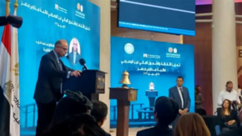 وزير الاستثمار: نشر الثقافة المالية بالمناهج يعزز الوعي بالادخار والاستثمار