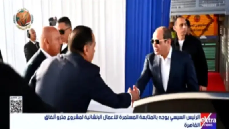 الرئيس السيسي يتفقد أعمال محطة الأهرامات ضمن الخط الرابع للمترو