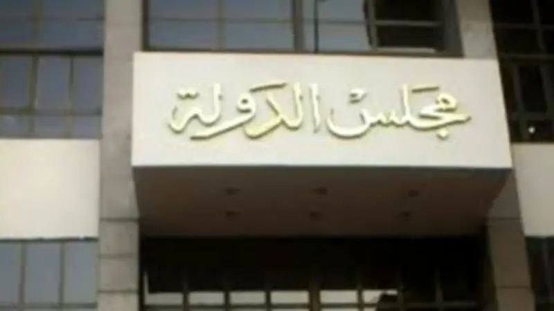 القضاء الإداري يقرر إعفاء الوارث من ضريبة التصرفات العقارية