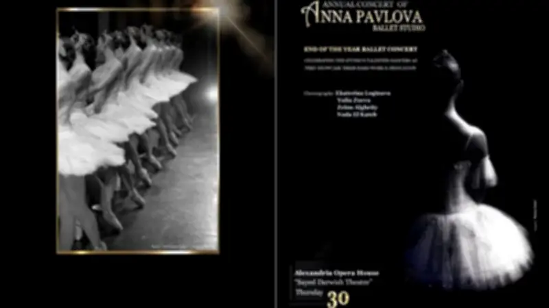 استوديو باليه آنا بافلوفا يختتم عامه الدراسي على مسرح أوبرا الإسكندرية