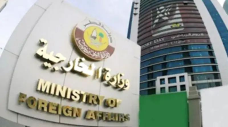 قطر تنسق مع باكستان وتؤكد رفض استخدام مضيق هرمز ورقة ضغط