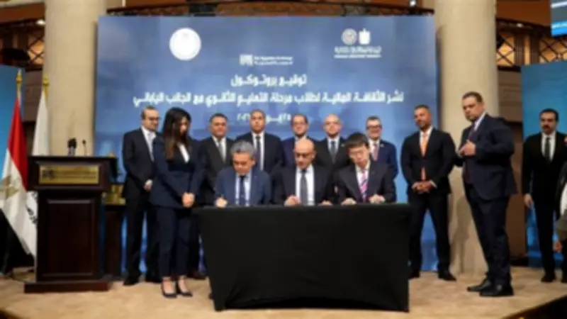 إطلاق منهج الثقافة المالية لطلاب الصف الثاني الثانوي بحضور وزراء التعليم والمالية