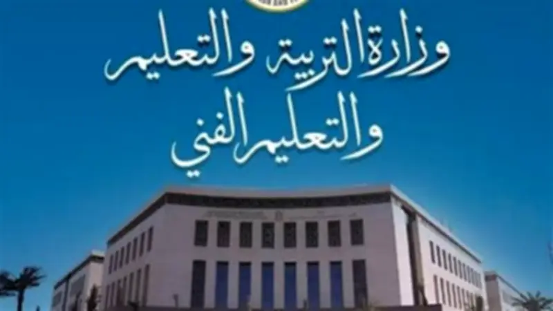 رحيل هشام جعفر مساعد وزير التعليم للتعليم الخاص