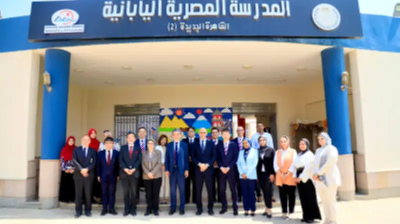 رئيس جامعة هيروشيما: المدارس المصرية اليابانية تجربة رائدة في التعليم