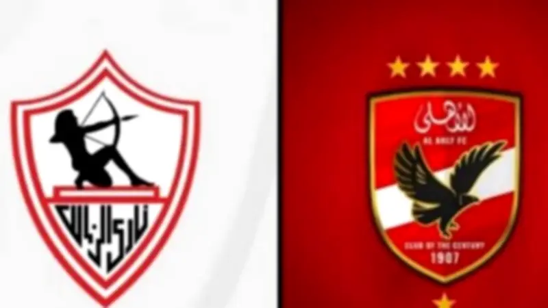 قمة الدوري: موعد مباراة الأهلي والزمالك والقنوات الناقلة