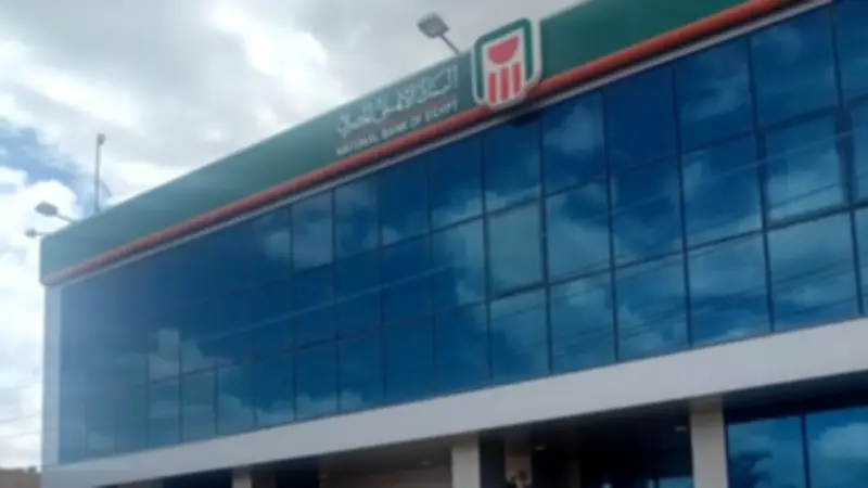 إزالة التعديات بمحيط فرع البنك الأهلي الجديد بسمسطا في بني سويف