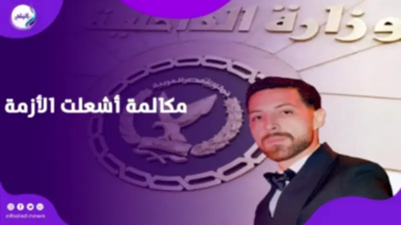 محمود حجازي يتهم تامر عبد المنعم بالتشهير في بلاغ رسمي