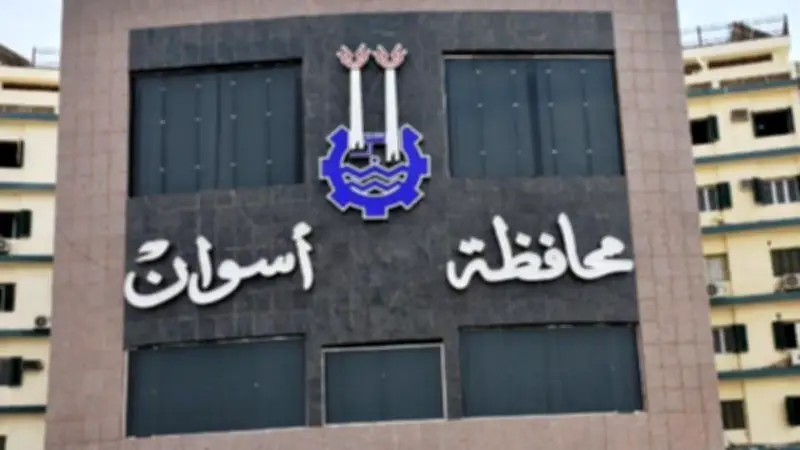 محافظ أسوان يصدر قرارات تنظيمية لتعزيز كفاءة الأداء بالديوان والوحدات المحلية