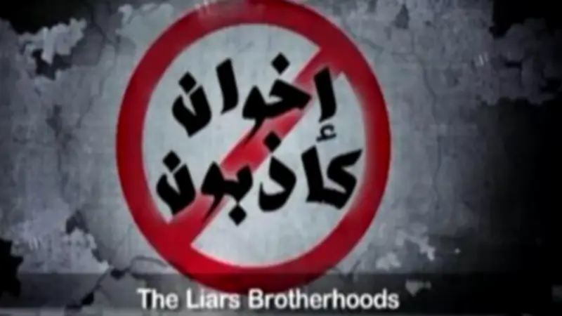 استغلال الأزمات.. كيف يوظف الإخوان الأوضاع الاقتصادية والاجتماعية لصالحه؟