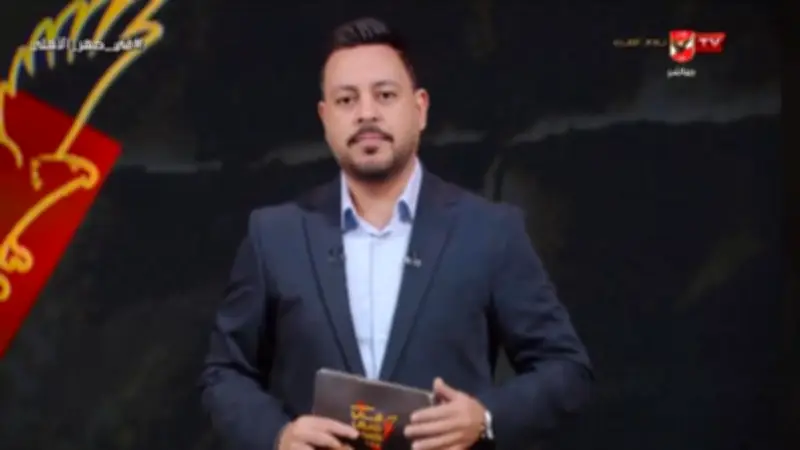 أحمد أسامة: ملف التعاقدات دمر موسم الأهلي بالكامل