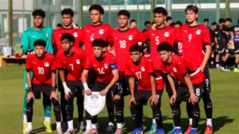 منتخب الناشئين يواجه اليابان ودياً استعداداً لأمم أفريقيا