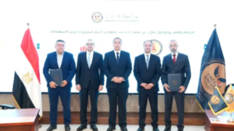 رئيس الرقابة المالية: استثمارنا في رأس المال البشري مستمر لتعزيز القطاع المالي غير المصرفي