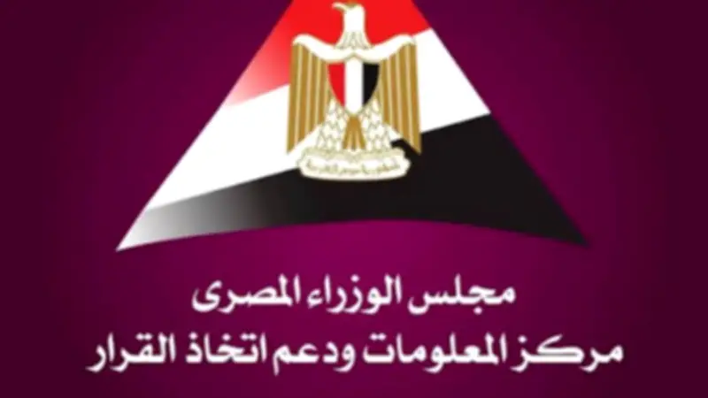 مصر تستثمر في النقل المستدام لخفض الانبعاثات الكربونية