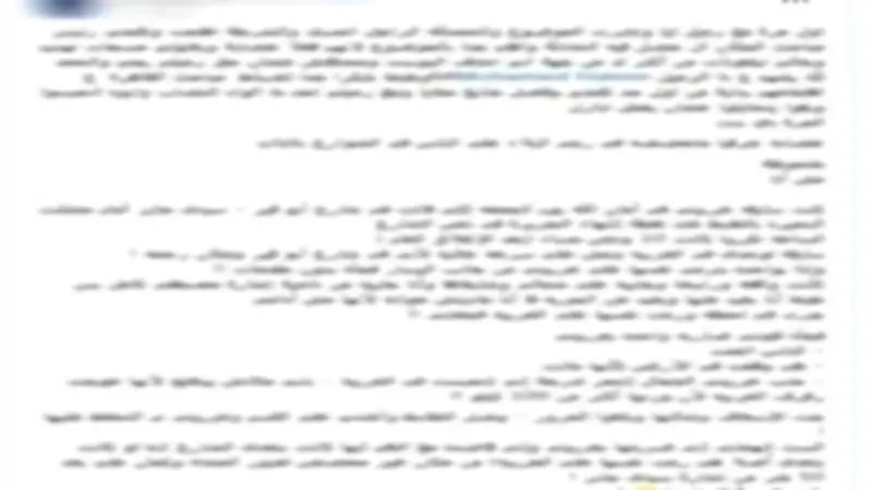 الداخلية تكشف حقيقة فيديو ابتزاز سيدة لأخرى بالإسكندرية