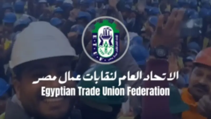 غدا.. احتفالية عيد العمال في بورسعيد وتكريم عادل عبدالفضيل وصفية السيد