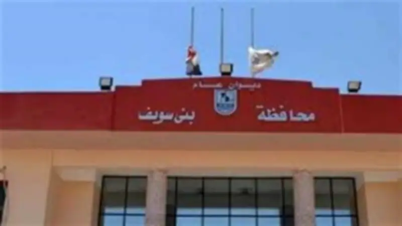محافظ بني سويف يلغي جزءاً من شارع بقرية قلة تنفيذاً لحكم قضائي