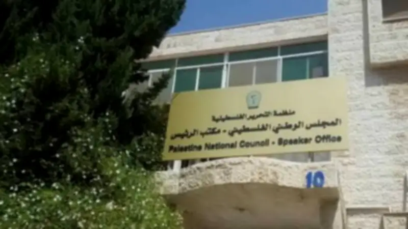 المجلس الوطني الفلسطيني يحذر من مخطط استيطاني خطير بالضفة