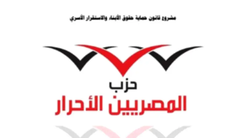 مشروع قانون شامل لحماية الأبناء وحسم النزاعات الأسرية