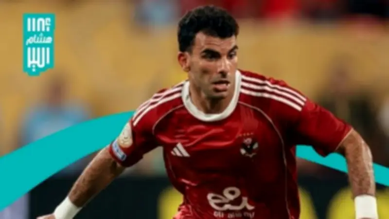 غموض حول مشاركة زيزو في قمة الأهلي والزمالك بسبب الإصابة