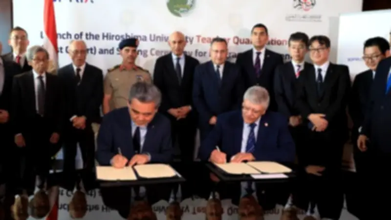 مذكرة تفاهم مع جامعة هيروشيما اليابانية لإعداد كوادر مصرية في التكنولوجيا المتقدمة