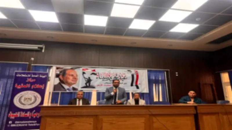 إعلام المنيا يحتفل بذكرى تحرير سيناء: ملحمة استرداد الأرض من الحرب إلى السلام