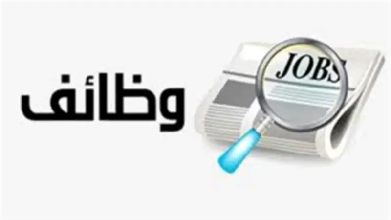 خطوات الاستعلام عن مواعيد امتحانات وظائف النقل والإسكان