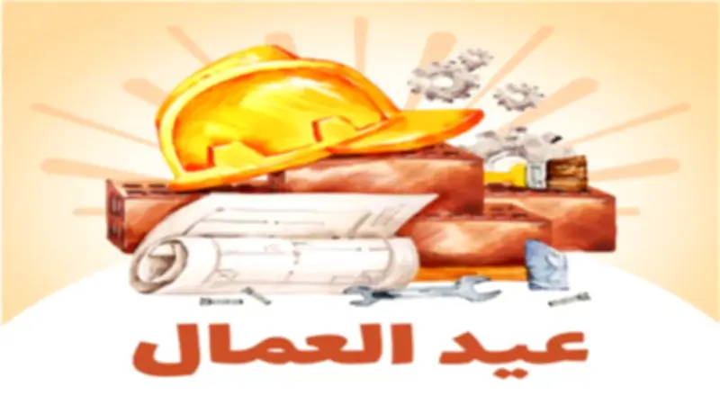 منح مادية وزيادة في الأجور.. أبرز مكتسبات العمال في عهد السيسي