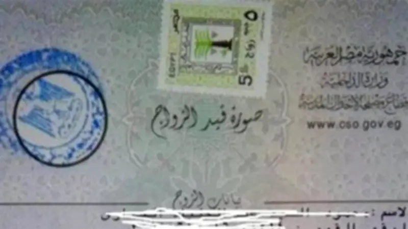 استحداث ملحق بقسيمة الزواج يقر حقوق مسكن الزوجية والإنفاق المالي