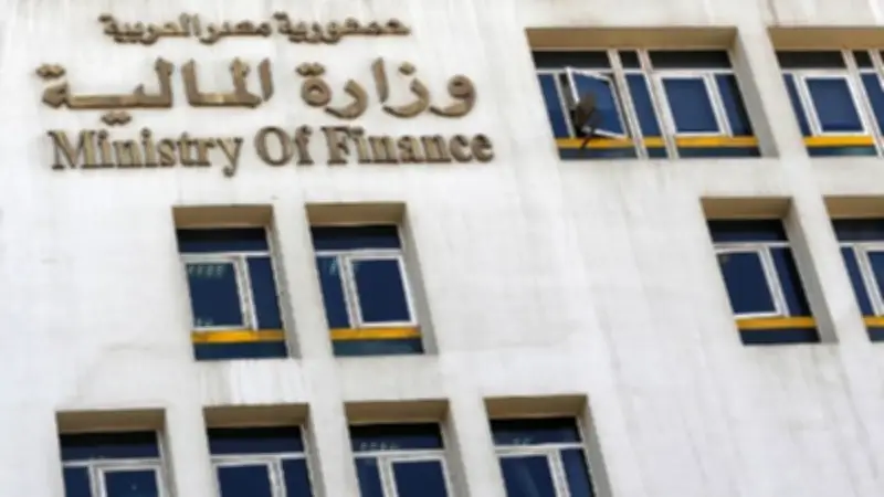 المالية تضخ مليار دولار لمواجهة التوترات الجيوسياسية