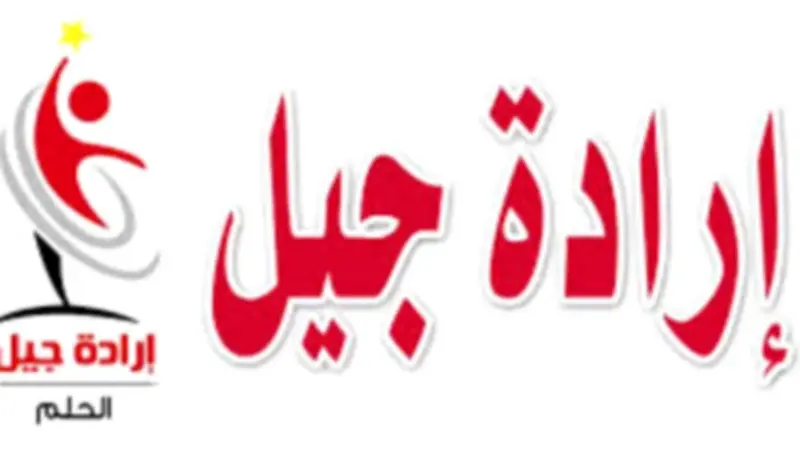 نائب رئيس حزب إرادة جيل: العامل المصري كلمة السر في التنمية