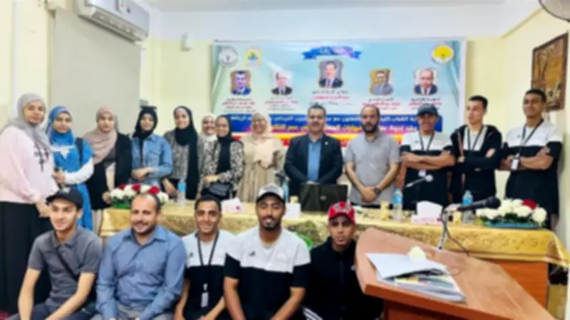 ندوة تثقيفية بجامعة الوادي الجديد حول مهارات المستقبل وسوق العمل الرقمي