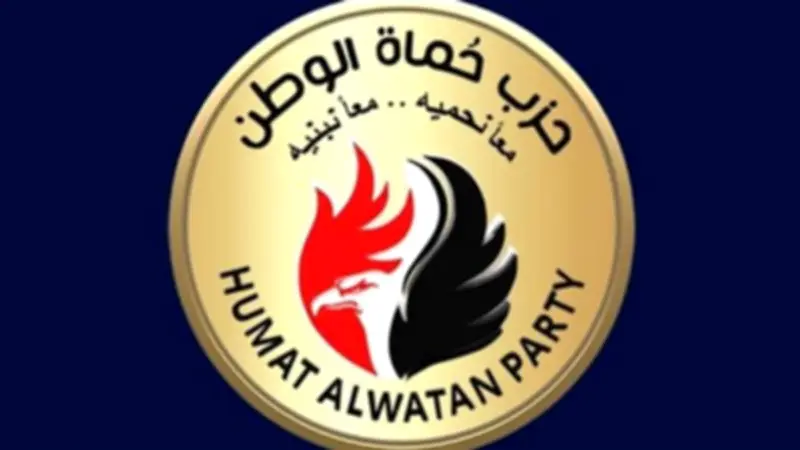 استقالات جديدة بحزب حماة الوطن بالأقصر بسبب خلافات سياسية