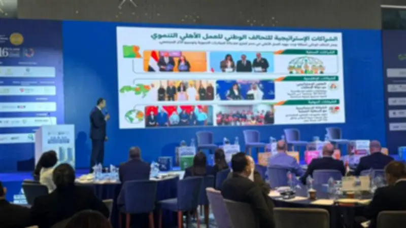 التحالف الوطني يشارك في منتدى مصر للمسؤولية المجتمعية والاستدامة