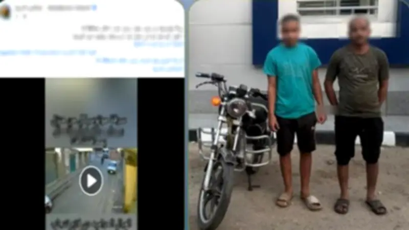 ضبط متهمين بسرقة دراجة نارية من عقار في قنا