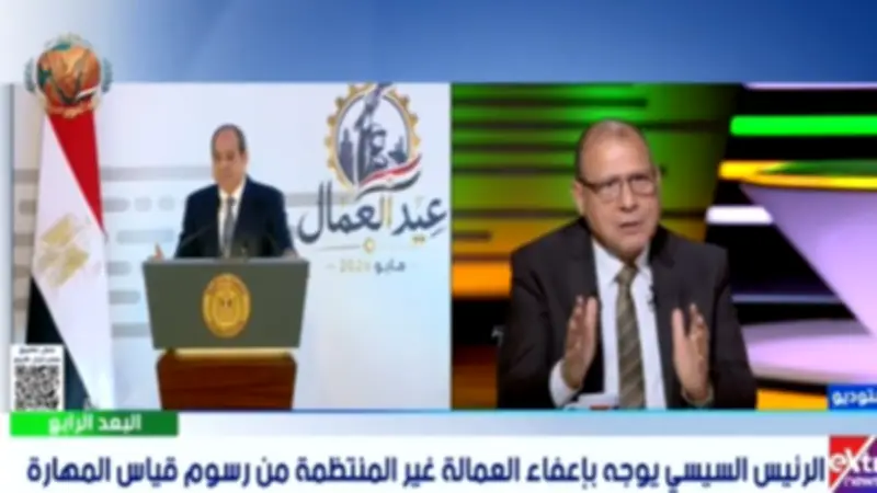 نقابات عمال مصر: الدولة توفر حماية اجتماعية للعامل وزيادة الأجور