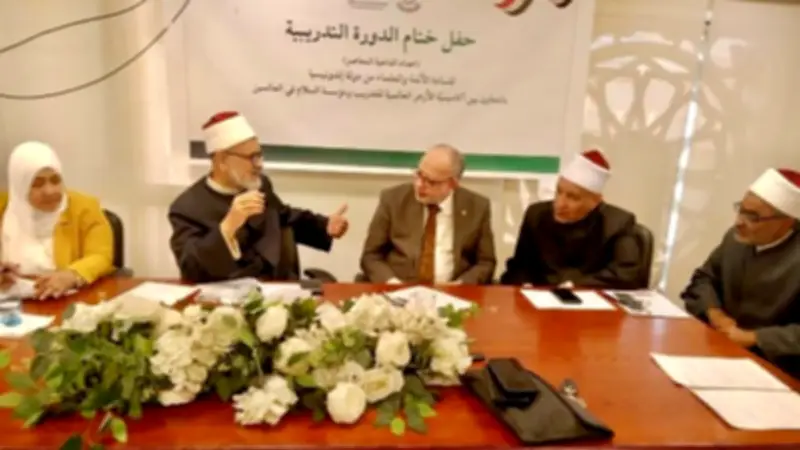 أكاديمية الأزهر تختتم دورة ملامح الشخصية الأزهرية بمحاكاة ميدانية